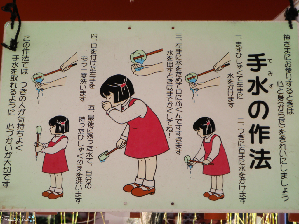 Rite of Purification Instructions at Sensoji Temple in Tokyo Japan   @FanningSparks