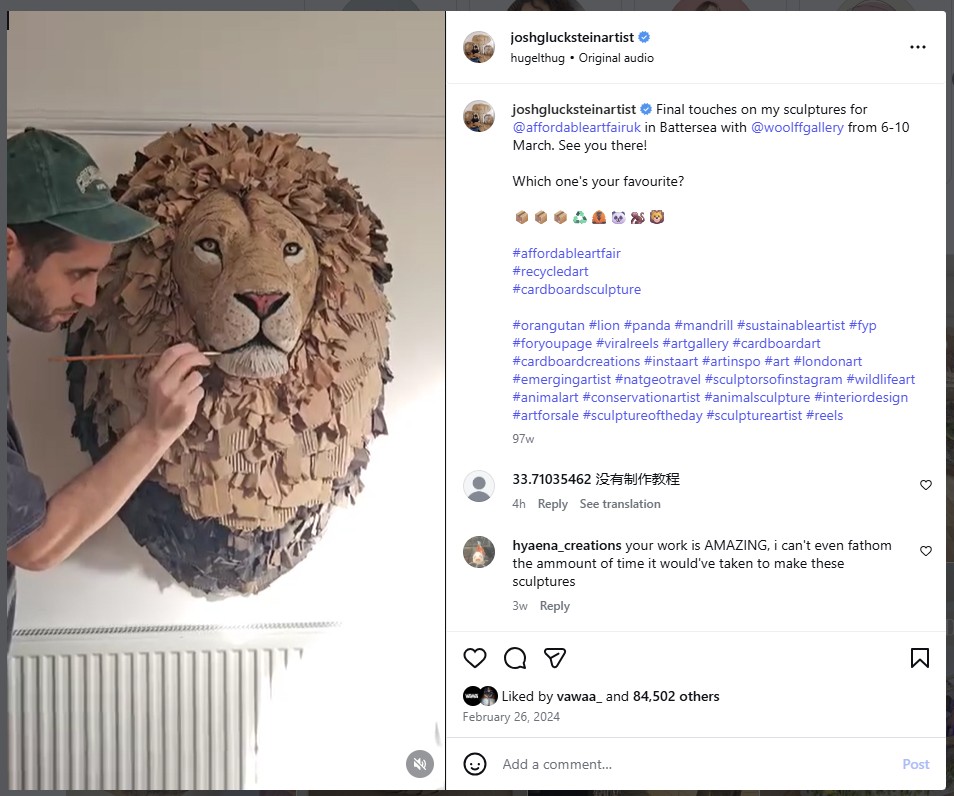 Lion Head Sculpture by Josh Gluckstein - from Insta