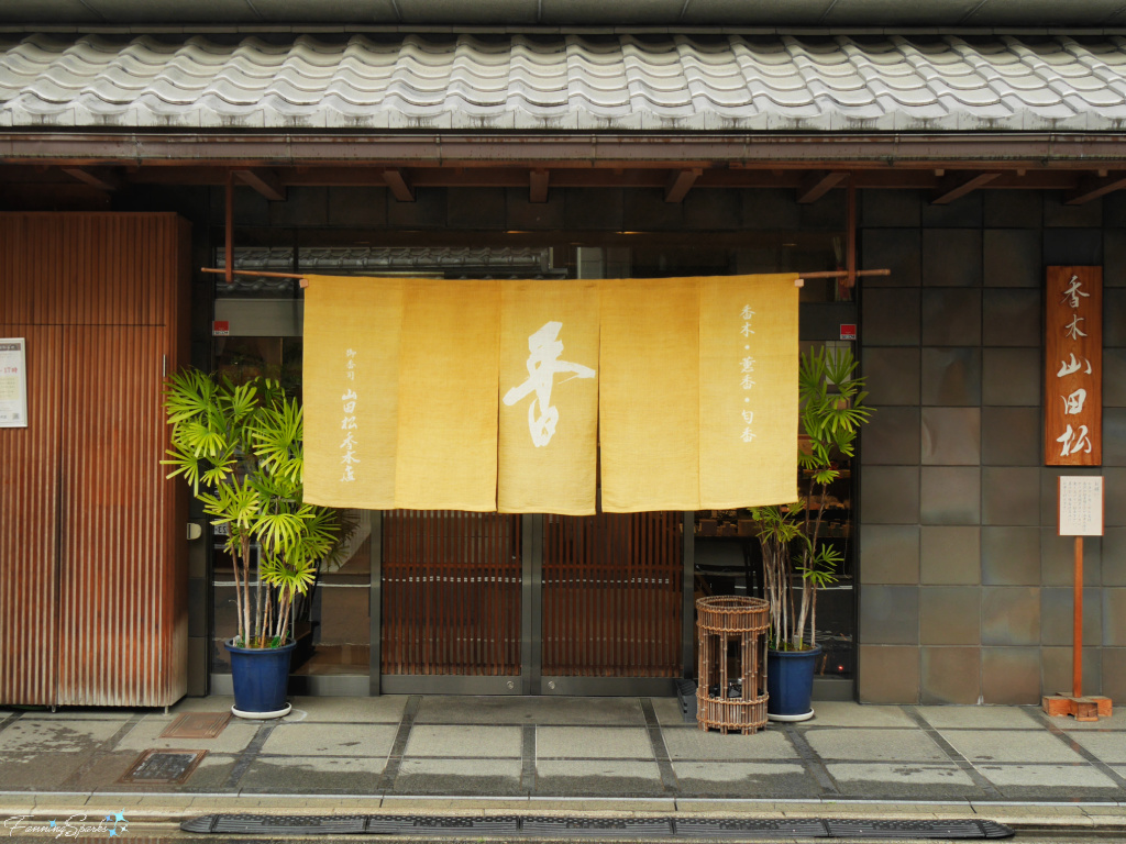 Noren at Yamadamatsu Incense-Wood Shop in Kyoto @FanningSparks