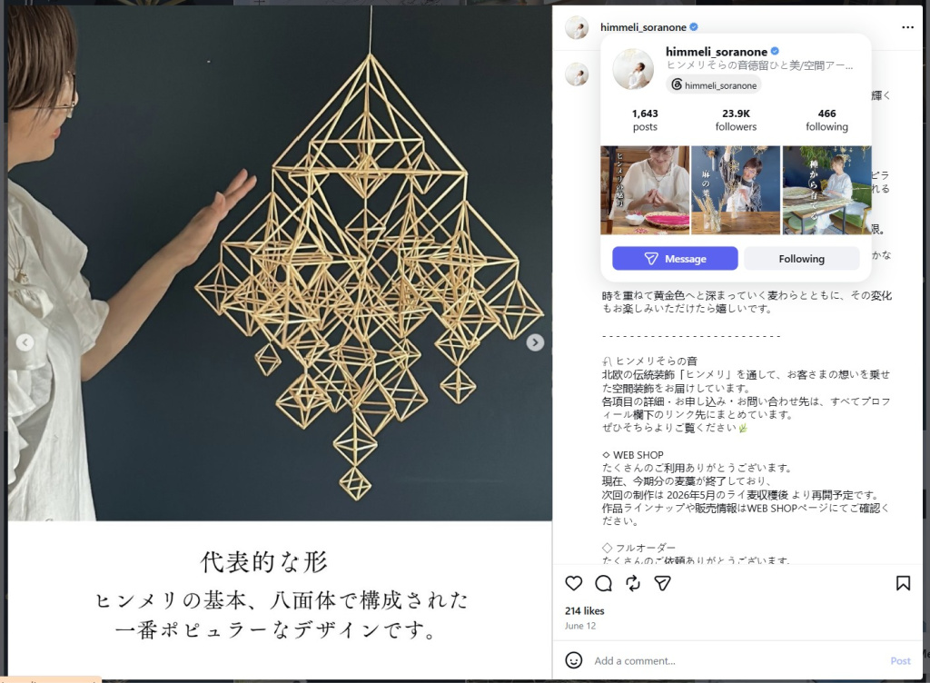 Chandelier-Like Himmeli by Hitomi Tokudome of Himmeli Sora no Oto – from Insta