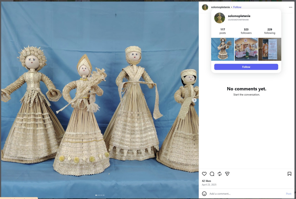 Solomopletenie Straw Weaving by Natalia Vasilievna Avlasevich - from Instagram