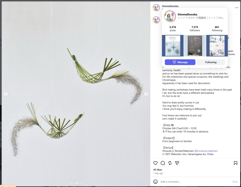 Tied Straw Birds by Mana Ooka of Himmeli no Oka - from Insta